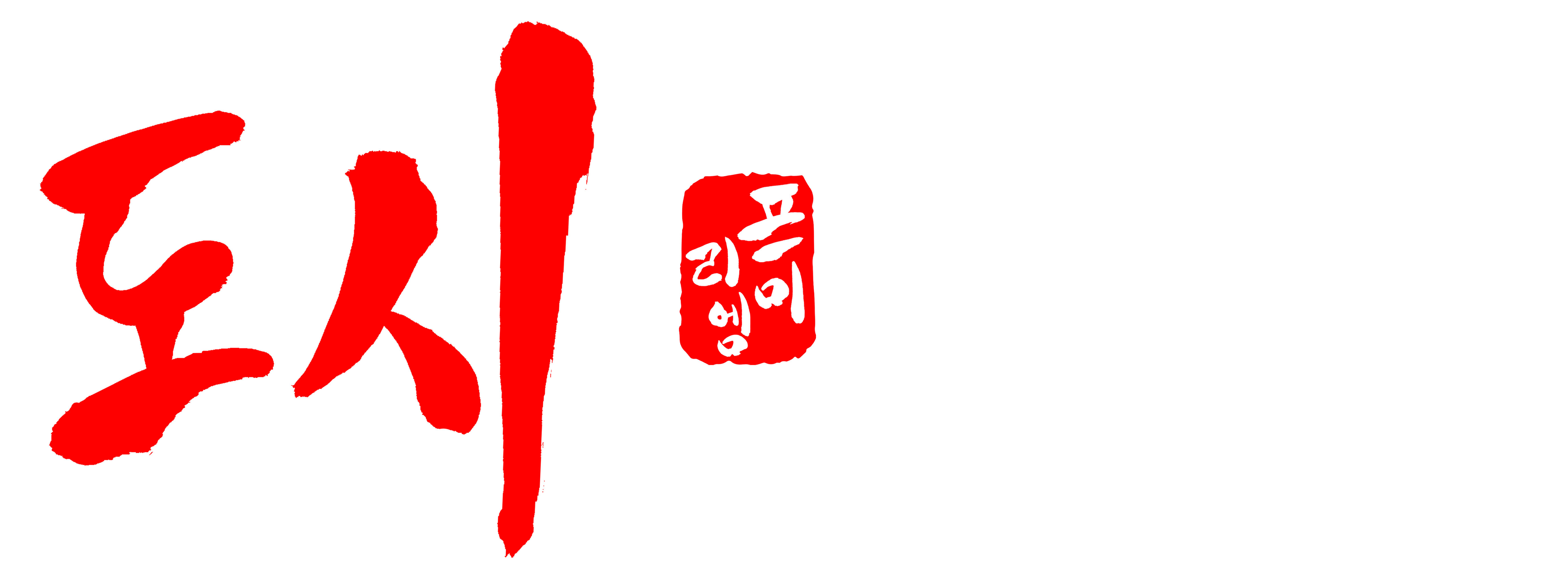 Do Si Korean BBQ